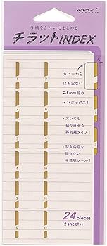 Amazon | ミドリ(MIDORI) インデックスラベル チラットINDEX【数字/金